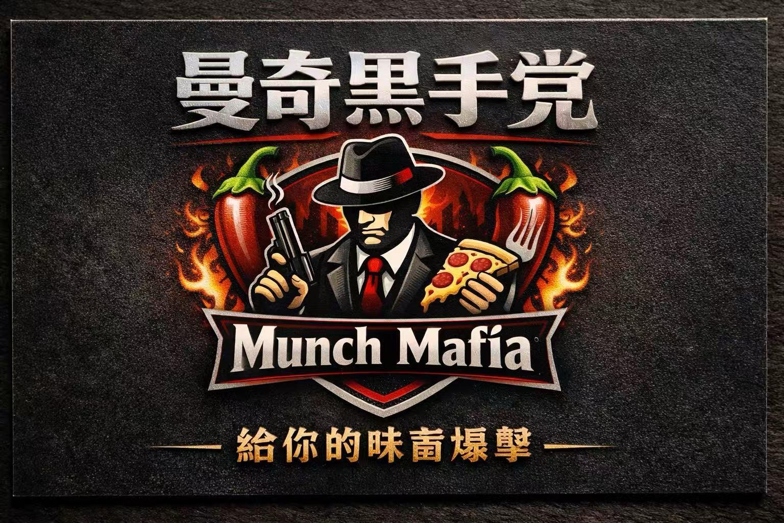 Munch Mafia